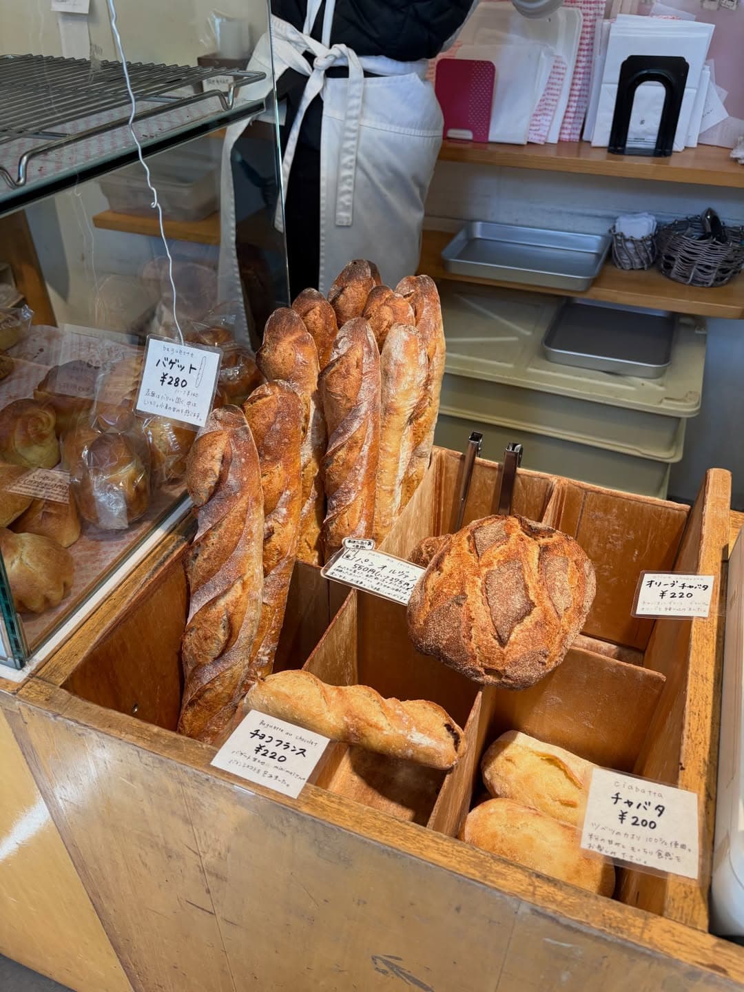 Katane Bakery — location photo